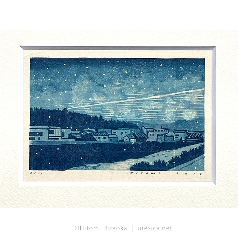 平岡瞳さん　版画 2023年 平岡瞳 木版画「空とおく」02 | URESICA