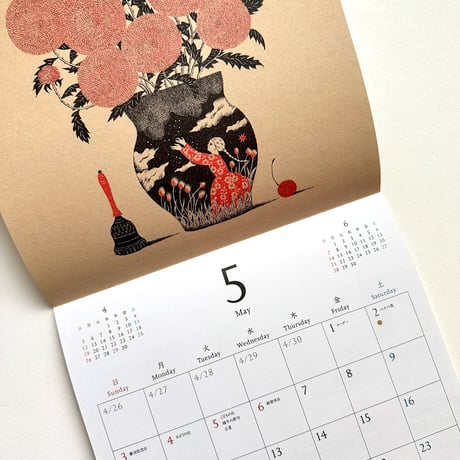 杉本さなえ カレンダー Season's Calling 2026