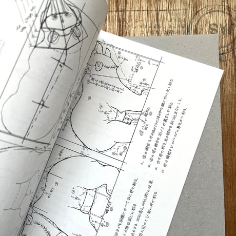 『熊彫〜義親さんと木彫りの熊〜』新装版