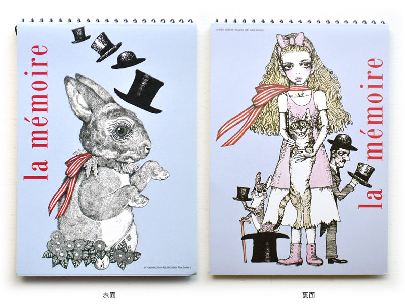 カーニバル展記念 宇野亞喜良×ヒグチユウコ Alice BigT 宇野亞喜良×ヒグチユウコ クロッキーブック 1 | URESICA