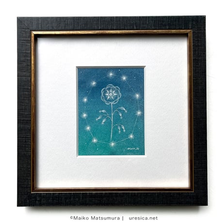 まつむらまいこ「きみは 空に咲く花だね」