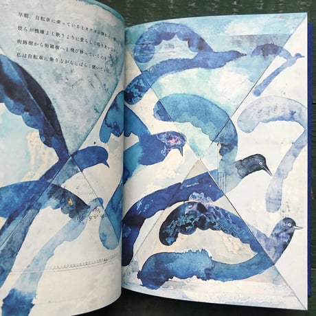 『BIRD』トラネコボンボン
