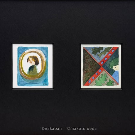 「ふりむく」と「交差する夢」nakaban / makoto ueda