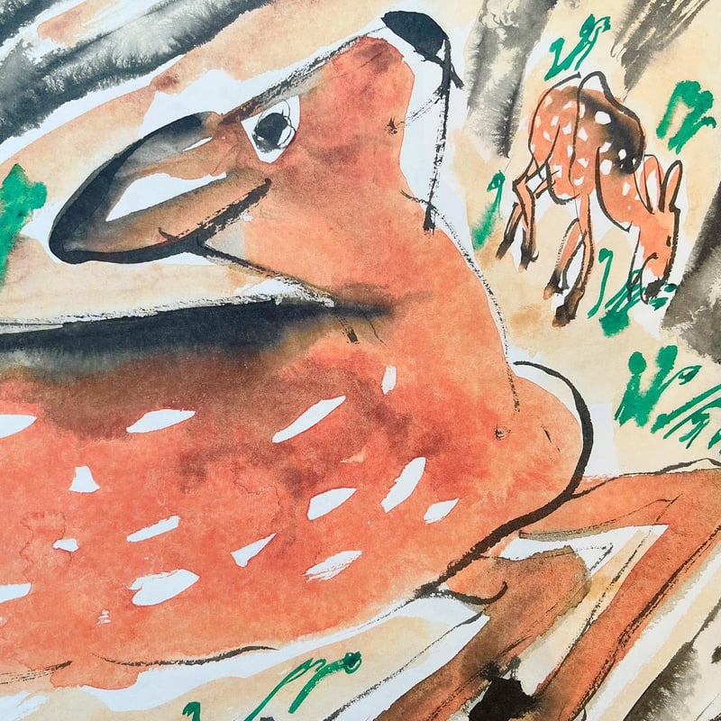さくらのふね』きくちちき | URESICA
