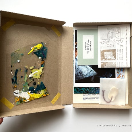 『umimatou / mirocomachiko』BOX セット