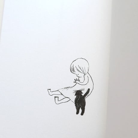 『さよならのあとで』