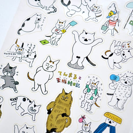 「てんまると家族絵日記」シール