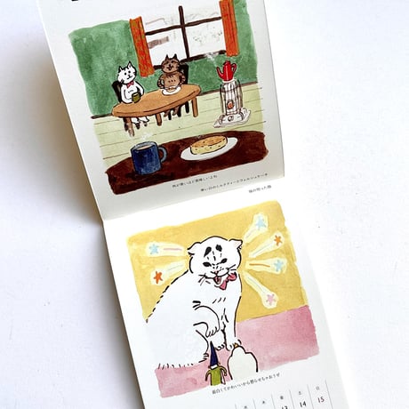 出口かずみ 2026カレンダー「favorite things」