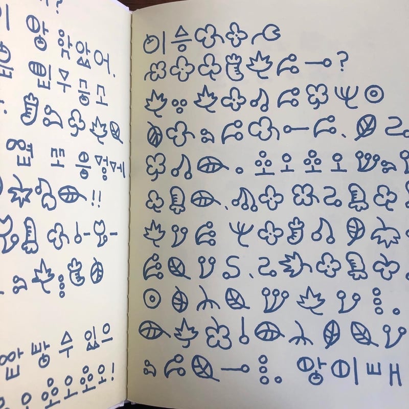 書アート   よみほん でも、これがアートなの? 新装版: 芸術理論入門 | シンシア