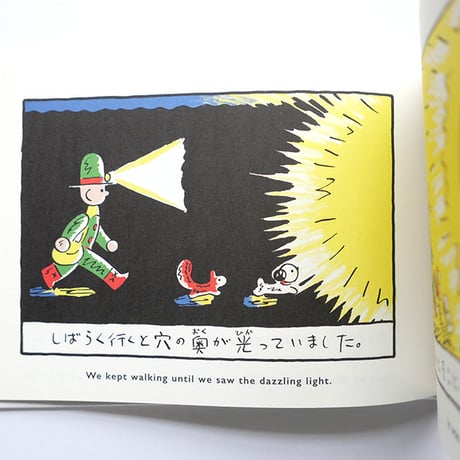 『SMALL STORY』fancomi