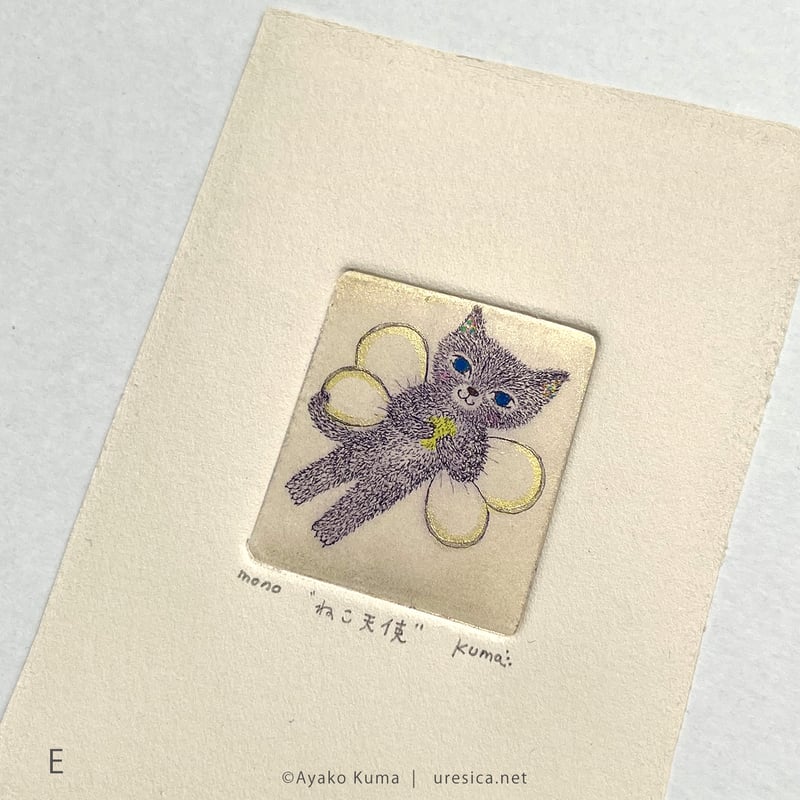 くまあやこ「ねこ天使」シート | URESICA