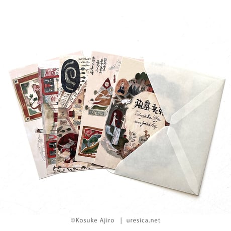 網代幸介「裏日光縁起絵巻」絵葉書セット