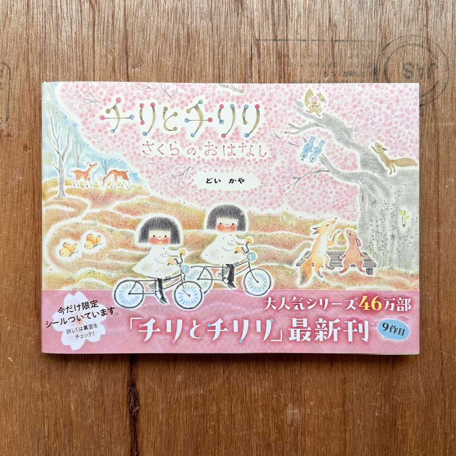 67cd3a4c91f26e8661b5695b