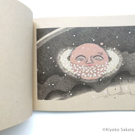 『まあるいほしのはなし』さかたきよこ★サイン本