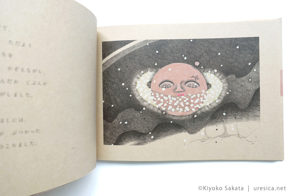 Tara Books 水の生きもの 金のくじら ヌキテパ