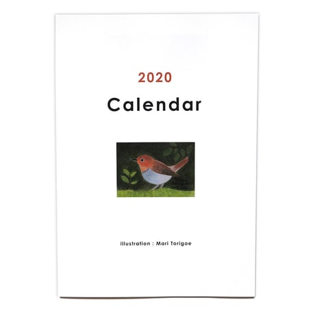とりごえまり 2020 カレンダー
