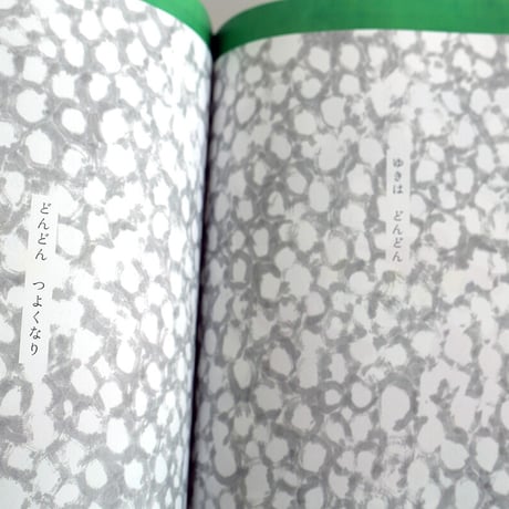 暮しの手帖 第5世紀9号（きくちちき「しろいみつばち」収録）