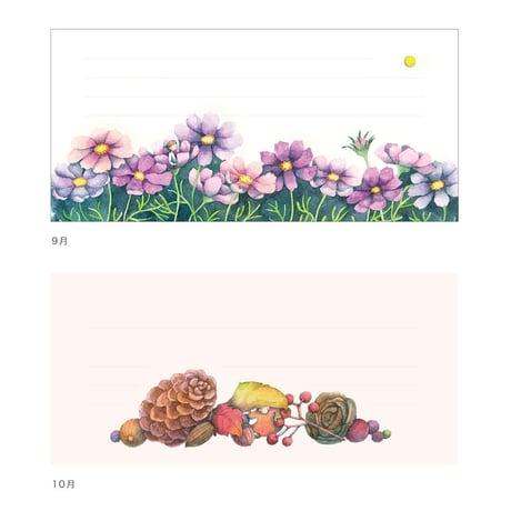 まつむらまいこ　十二ヶ月の一筆箋