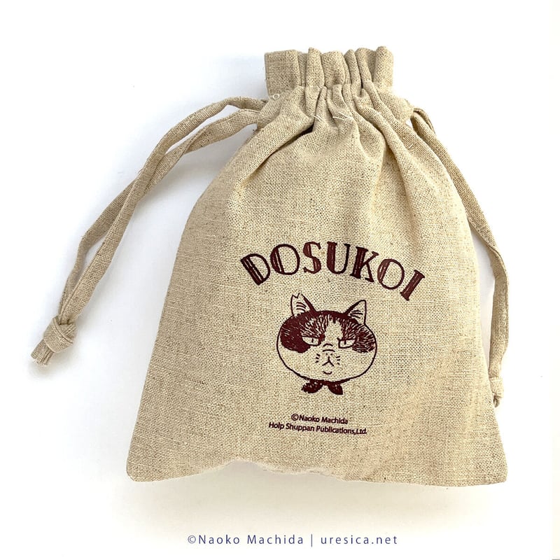 町田尚子「どすこいみいちゃんパンやさん」コットンリネン巾着 | URESICA