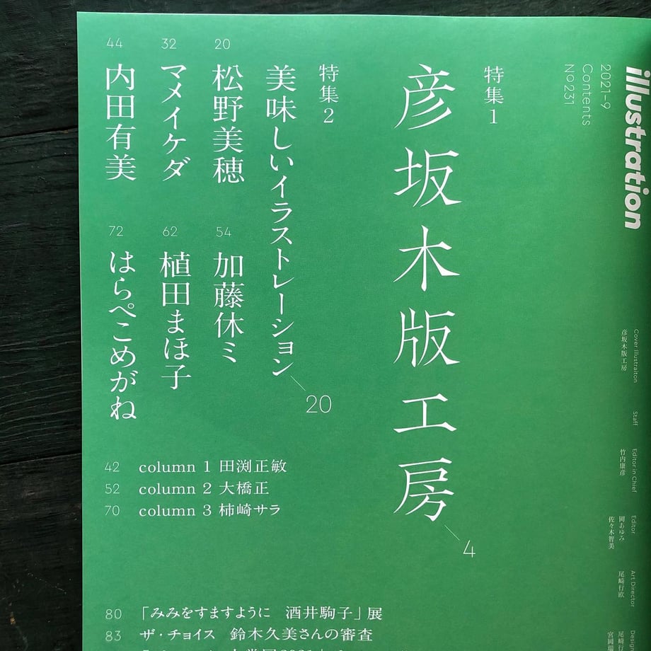 6106639aa92a781052c7dcc0