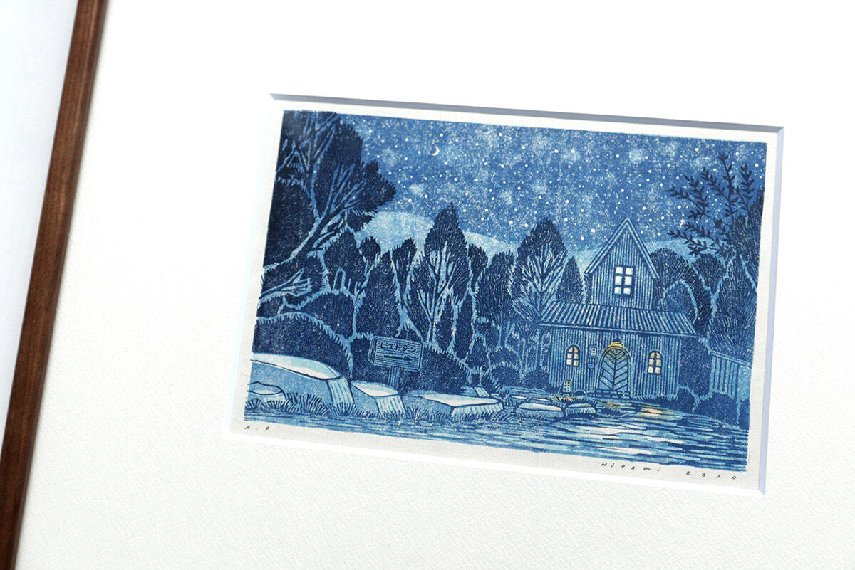 平岡瞳さん版画「まっくろいたちのレストラン」新品 平岡瞳 版画「まっくろいたちのレストラン」12 | URESICA