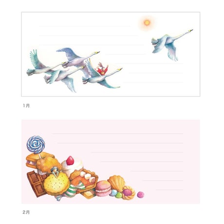 まつむらまいこ　十二ヶ月の一筆箋