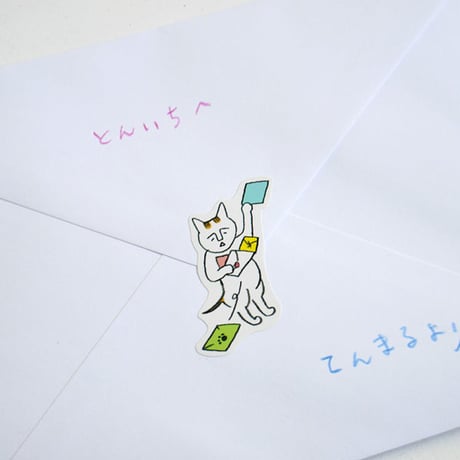 「てんまると家族絵日記」シール