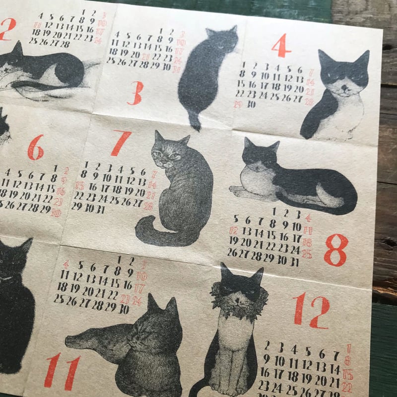 坂本千明 2019年カレンダー | URESICA