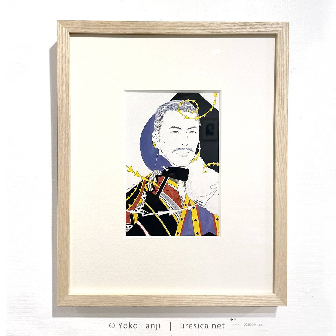 丹地陽子「♤K」原画 | URESICA