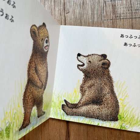 『こぐまの おすもう』猫野ぺすか★サイン本
