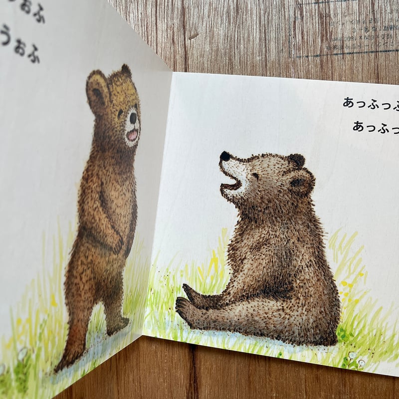 こぐまの おすもう』猫野ぺすか☆サイン本 | URESICA