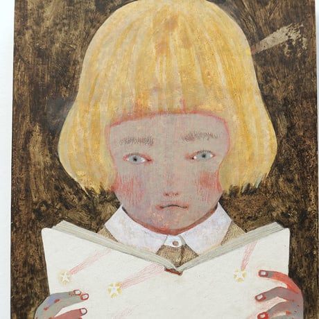 樋口佳絵「もしかしたらの物語」