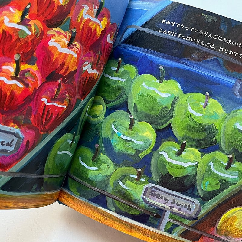 トラタのりんご』nakaban | URESICA