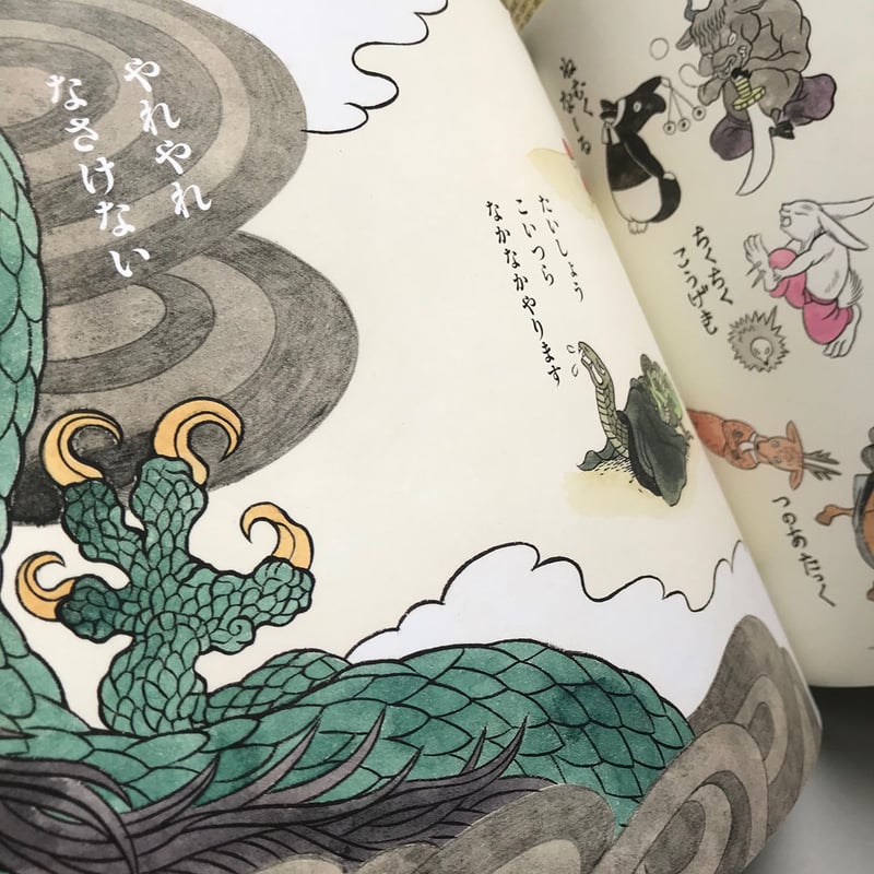 どっかに落ちてた石に絵書いたやつ 超人X 2／石田 スイ | 集英社 ― SHUEISHA ―