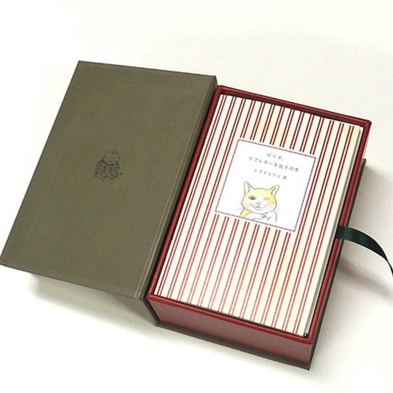 ヒグチユウコ 100POSTCARDS [Animals] | URESICA