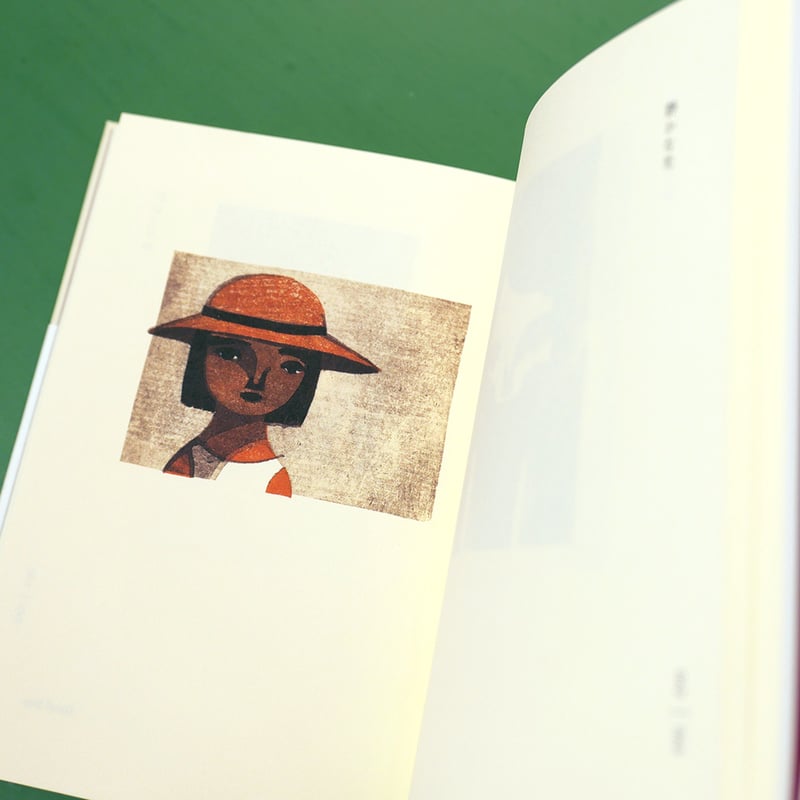 サイン本 柳本史 小版画集 雨犬 UTOUTO 2冊セット サイン本 柳本史 小版画集 雨犬 UTOUTO 2冊セット - メルカリ