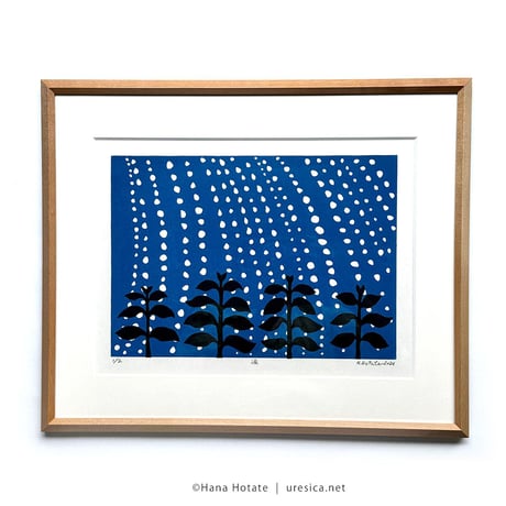 保立葉菜　木版画「涙」青