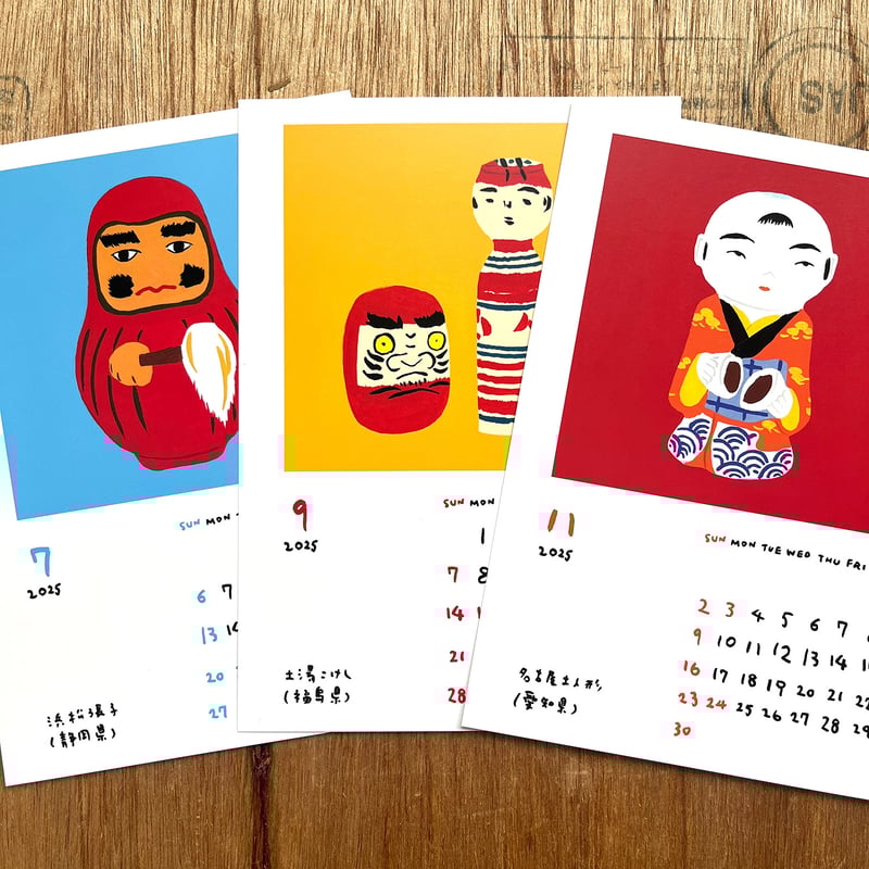 佐々木孝和作　岩手県郷土玩具 民藝手描きの瞳やまつ毛、ヒゲ、色彩が芸術的な張子猫 佐々木孝和作 岩手県郷土玩具 手描きの瞳やまつ毛、ヒゲ、色彩が芸術