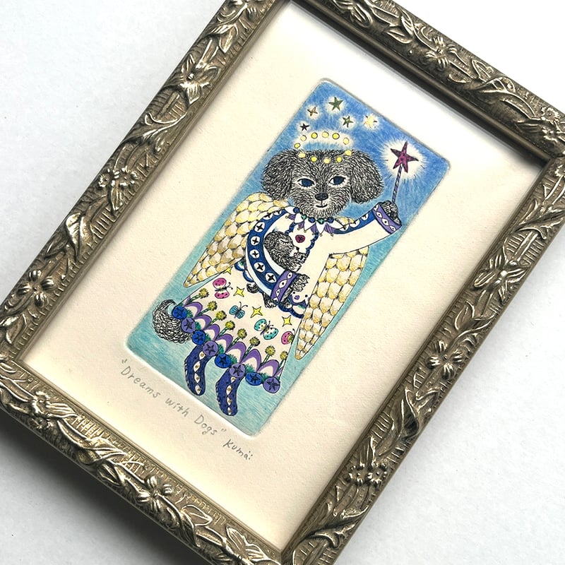 くまあやこ「犬と見る夢」額装品 | URESICA