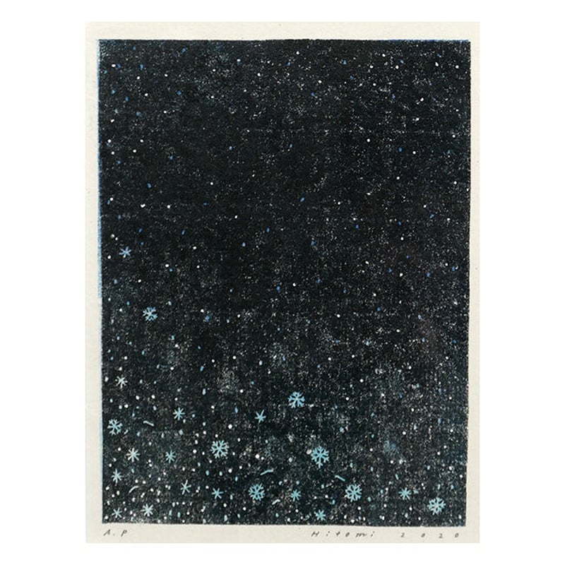 平岡瞳 版画「まっくろいたちのレストラン」18 | URESICA