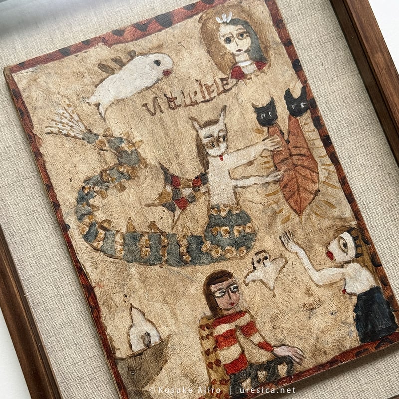 網代幸介「ヒュマの心臓」 | URESICA