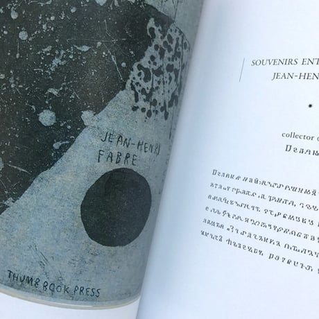 タダジュン作品集『Dear, THUMB BOOK PRESS／親愛なる親指へ 』★サイン本
