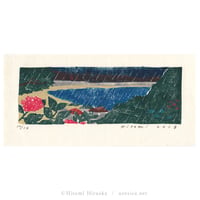 平岡瞳　木版画「紫陽花と海」＊シート