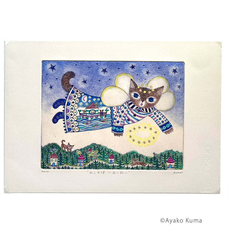 くまあやこ「ねこ天使 〜夜の船〜」シート | URESICA