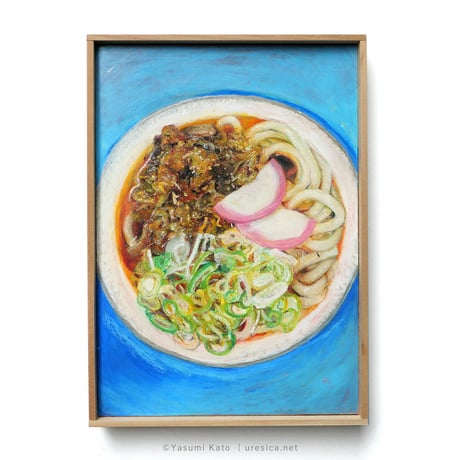 加藤休ミ「かしわうどん」