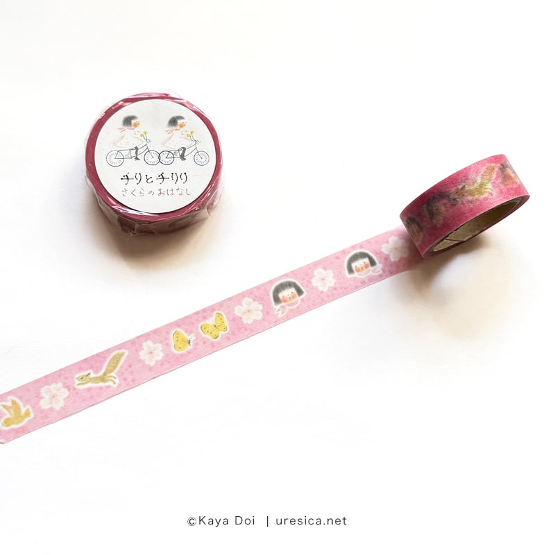 どいかや「チリとチリリ」マスキングテープ | URESICA