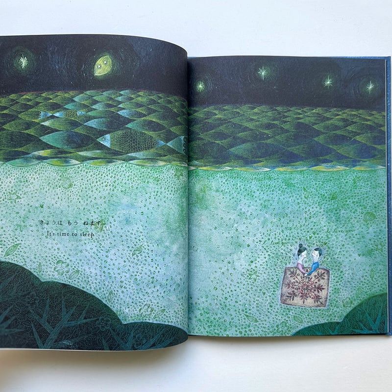 きょうは もう ねます』まつむらまいこ☆サイン本 | URESICA