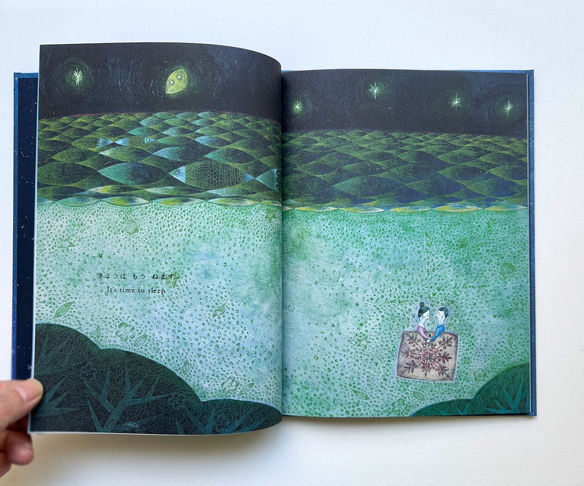 きょうは もう ねます』まつむらまいこ☆サイン本 | URESICA