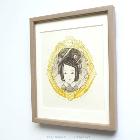 樋口佳絵「かがみのなかのわたし」＊額装品