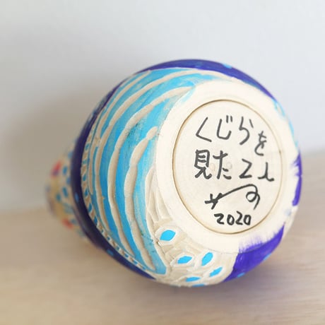 竹上妙「くじらを見た2人」こけし